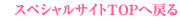 �f��u���̒��̂��Ȃ��v����ӏ܌��v���[���g�y������ԁF10��20���܂Łz