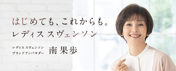 SVENSON シンプルウィッグ ダークブラウン 96L/137.5H 茶色かっ