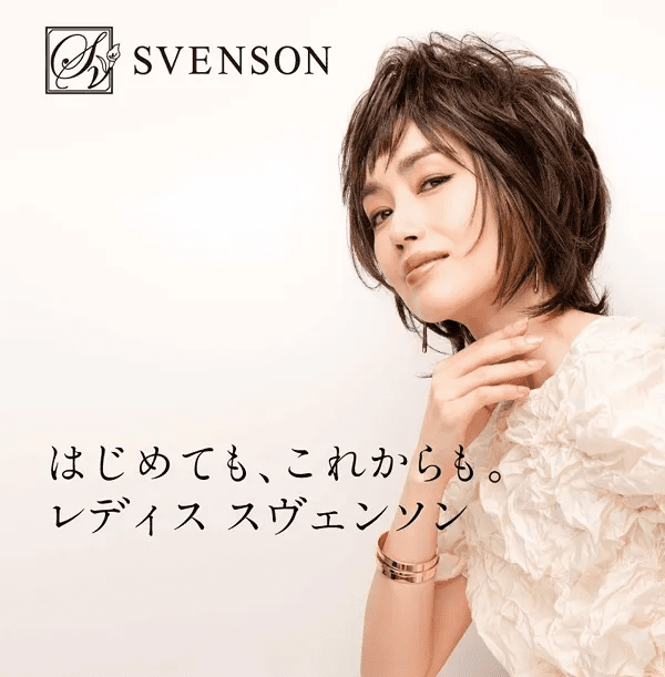 レディス スヴェンソン